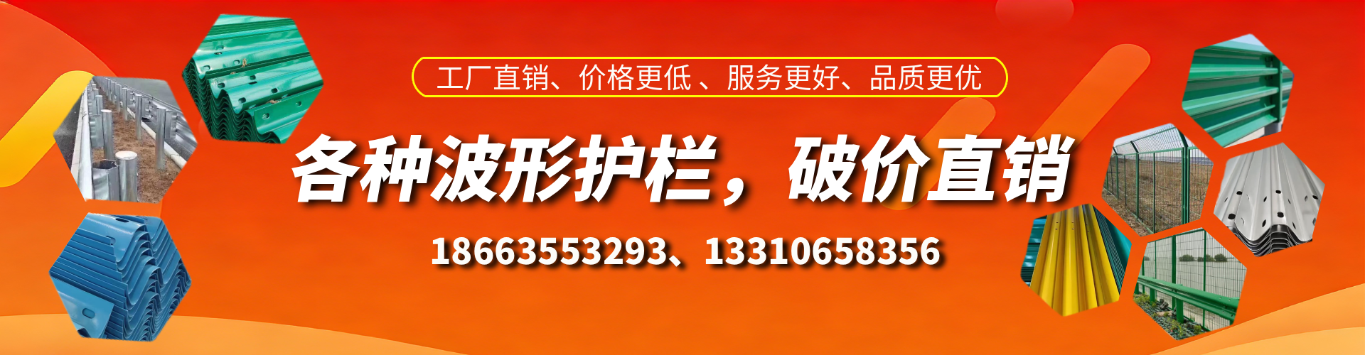 晋中波形护栏厂家